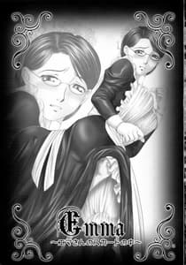 Page 2: 001.jpg | Emma Emma-san no Skirt no Naka -- Emma In Emma-sans Skirt | View Page!