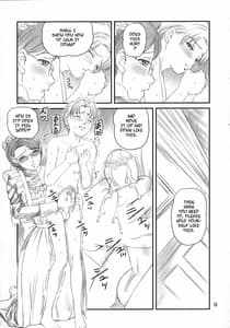 Page 8: 007.jpg | Emma Emma-san no Skirt no Naka -- Emma In Emma-sans Skirt | View Page!