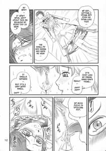 Page 11: 010.jpg | Emma Emma-san no Skirt no Naka -- Emma In Emma-sans Skirt | View Page!