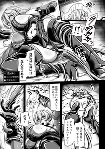 Page 8: 007.jpg | Empty the Witch | View Page!