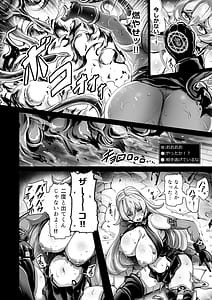 Page 15: 014.jpg | Empty the Witch | View Page!