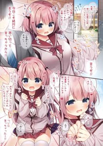 Page 2: 001.jpg | Emukano | View Page!