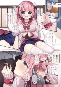 Page 3: 002.jpg | Emukano | View Page!