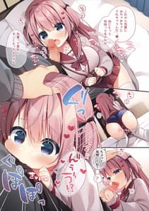 Page 4: 003.jpg | Emukano | View Page!