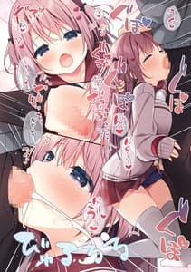 Page 5: 004.jpg | Emukano | View Page!