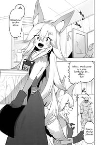 Page 2: 001.jpg | Ena is 500 years old and in heat | View Page!