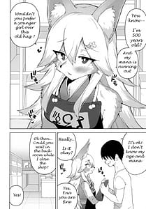 Page 5: 004.jpg | Ena is 500 years old and in heat | View Page!