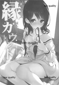 Page 2: 001.jpg | Encount EXTRA | View Page!