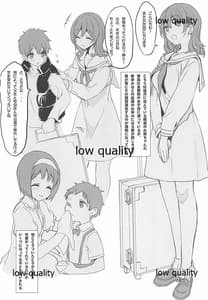 Page 4: 003.jpg | Encount EXTRA | View Page!