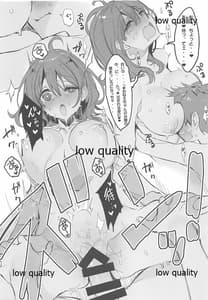 Page 12: 011.jpg | Encount EXTRA | View Page!