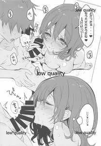 Page 15: 014.jpg | Encount EXTRA | View Page!