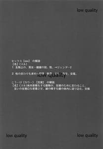 Page 16: 015.jpg | Encount EXTRA | View Page!