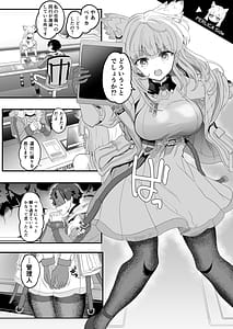 Page 10: 009.jpg | Endfield no Sugoshikata | View Page!