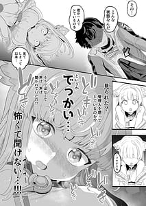 Page 12: 011.jpg | Endfield no Sugoshikata | View Page!