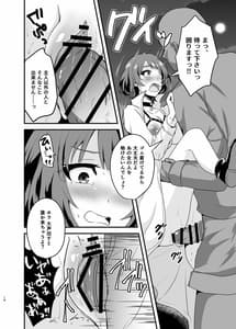 Page 16: 015.jpg | Endou-san-chi no Okusan | View Page!