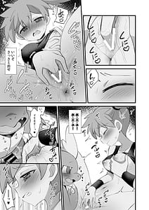 Page 5: 004.jpg | Energy o Tsukeru niha | View Page!