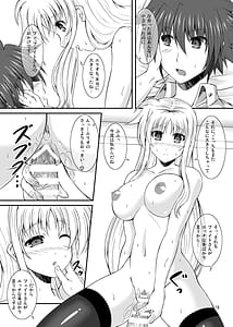 Page 15: 014.jpg | Engage Knight | View Page!