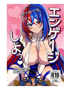 Read Engage Shiyo with English Translation