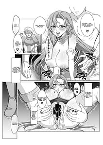 Page 12: 011.jpg | Engage Shiyo | View Page!