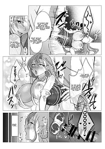 Page 14: 013.jpg | Engage Shiyo | View Page!