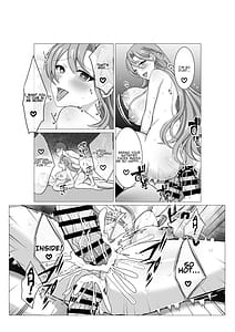 Page 16: 015.jpg | Engage Shiyo | View Page!