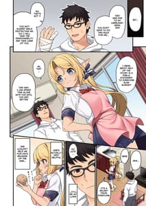 Page 7: 006.jpg | Enjo Kouhai 13 | View Page!