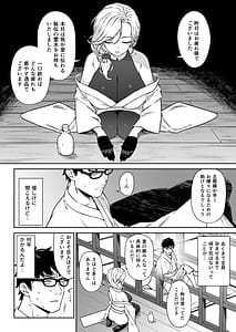 Page 11: 010.jpg | Enjo Kouhai 14 | View Page!