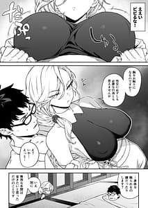 Page 15: 014.jpg | Enjo Kouhai 14 | View Page!