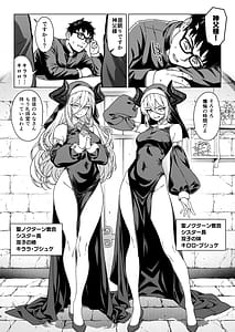 Page 3: 002.jpg | Enjo Kouhai 15 | View Page!