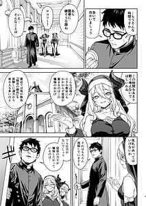 Page 4: 003.jpg | Enjo Kouhai 15 | View Page!
