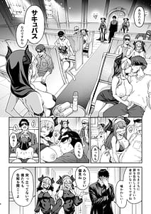 Page 5: 004.jpg | Enjo Kouhai 15 | View Page!