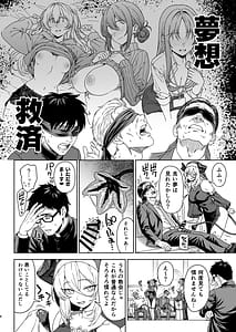 Page 7: 006.jpg | Enjo Kouhai 15 | View Page!