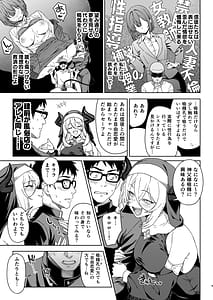Page 8: 007.jpg | Enjo Kouhai 15 | View Page!