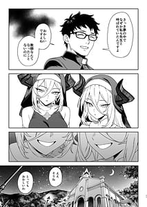 Page 10: 009.jpg | Enjo Kouhai 15 | View Page!