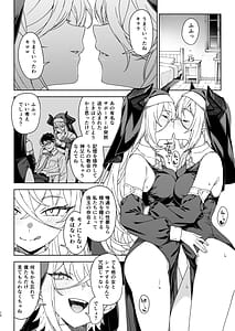 Page 11: 010.jpg | Enjo Kouhai 15 | View Page!