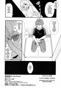 Page 12: 011.jpg | Enjo Kouhai In The Closet | View Page!
