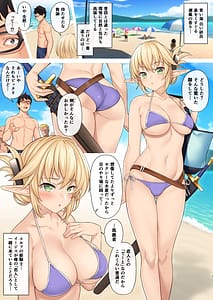 Page 6: 005.jpg | Enjo Kouhai Soushuuhen 3 | View Page!