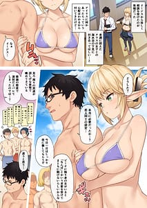 Page 7: 006.jpg | Enjo Kouhai Soushuuhen 3 | View Page!