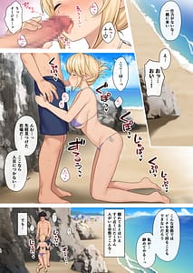 Page 9: 008.jpg | Enjo Kouhai Soushuuhen 3 | View Page!