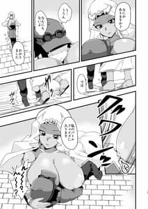 Page 14: 013.jpg | Enjoy Kouhai Links | View Page!