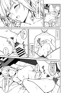 Page 10: 009.jpg | Enkou-chan no Papa Katsu Nikki 1 Digial | View Page!