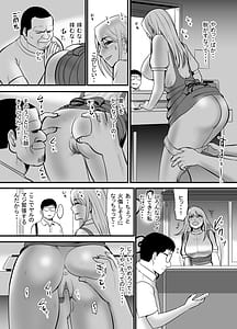 Page 10: 009.jpg | Enkou Gal Bitch ga Hentai Oji-san ni Hamacchatta Hanashi | View Page!
