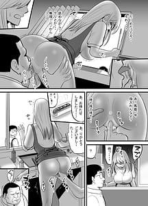 Page 11: 010.jpg | Enkou Gal Bitch ga Hentai Oji-san ni Hamacchatta Hanashi | View Page!