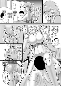 Page 14: 013.jpg | Enkou Gal Bitch ga Hentai Oji-san ni Hamacchatta Hanashi | View Page!