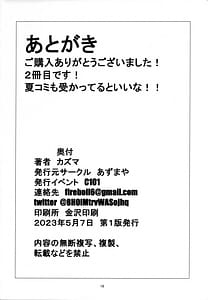 Page 15: 014.jpg | Enkou Mirko | View Page!