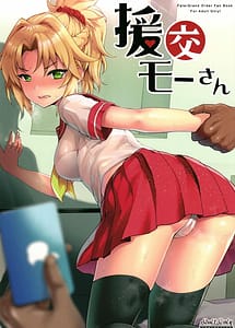 Read Enkou Mor-san