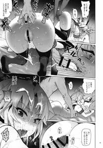 Page 15: 014.jpg | Enkou Mor-san | View Page!