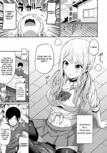 Page 2: 001.jpg | Enkou Shojo wo Dou Shimasuka | View Page!