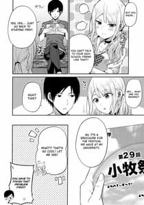 Page 3: 002.jpg | Enkou Shojo wo Dou Shimasuka | View Page!