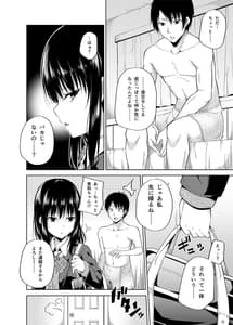 Page 7: 006.jpg | Enkou Shoujo-tachi wa Oatsumari Desuka Enkou Series Soushuuhen | View Page!